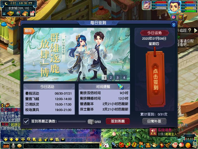 梦幻西游剑灵魏王出现的几率,梦幻西游剑陵出魏王几率