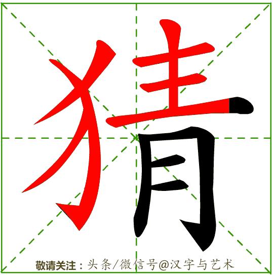 一年级汉字笔画顺序表大全,汉字笔画顺序如何自动生成