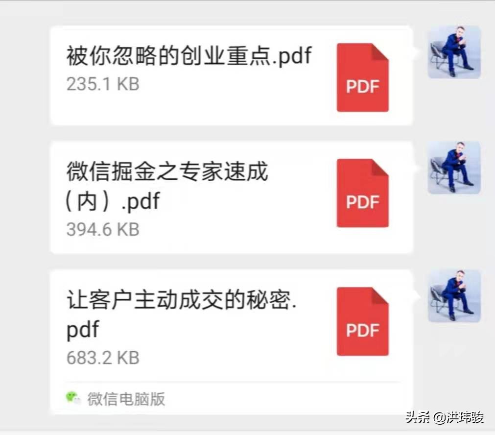 2020微商怎样做才会成功,做微商的技巧和方法有哪些方面