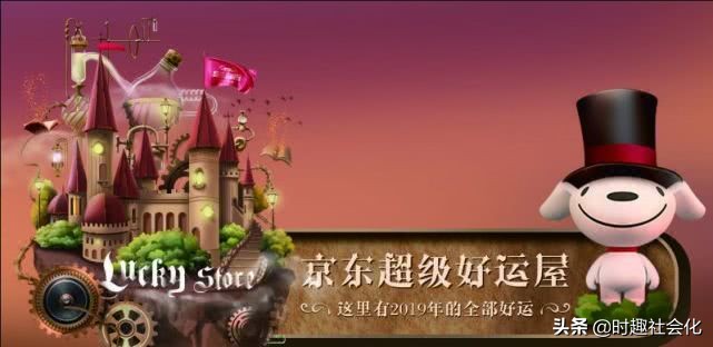 近两年的京东,京东的全部信息