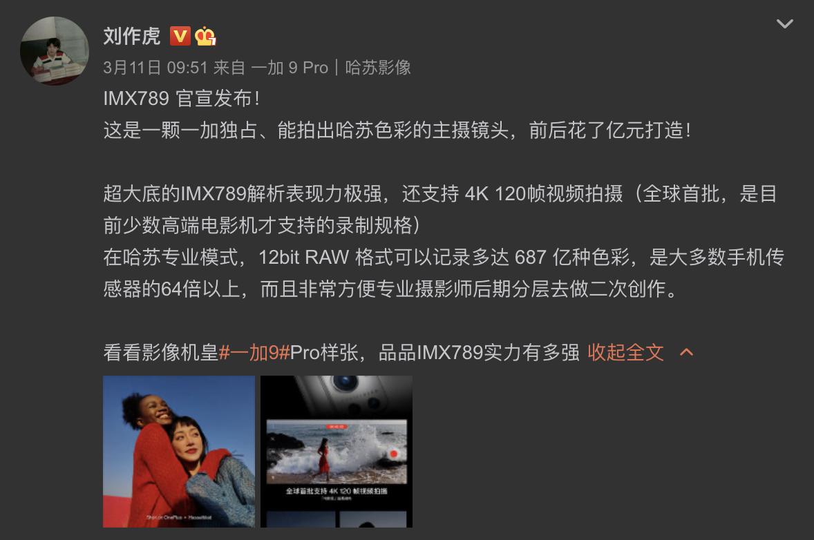 超广角5000像素和800万差距大吗,旗舰超广角对比