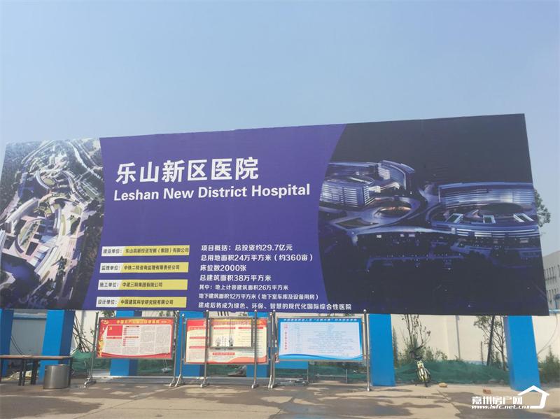 乐山高新区住宅规划,乐山高新区周边配套最新进展