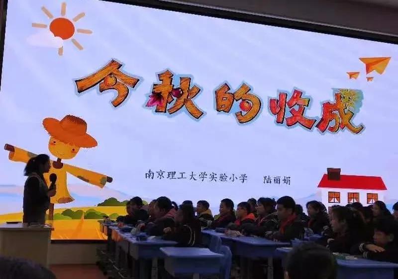 南京比较好的小学学校排名,南京名校小学最新排名