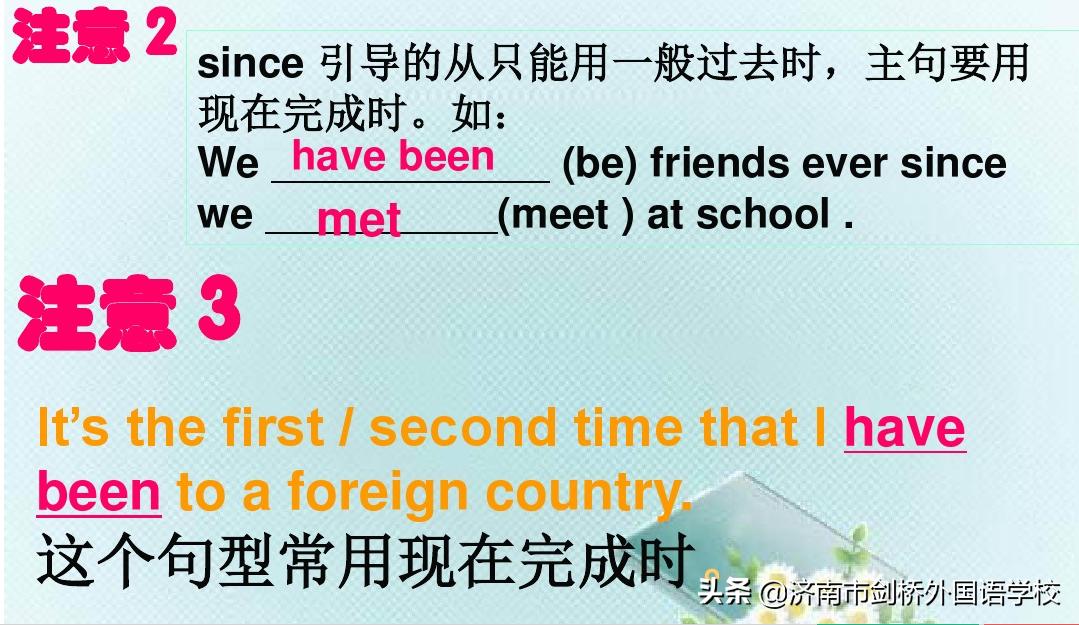 上国际高中英语怎么学比较好,国际学校学生新手如何学英语