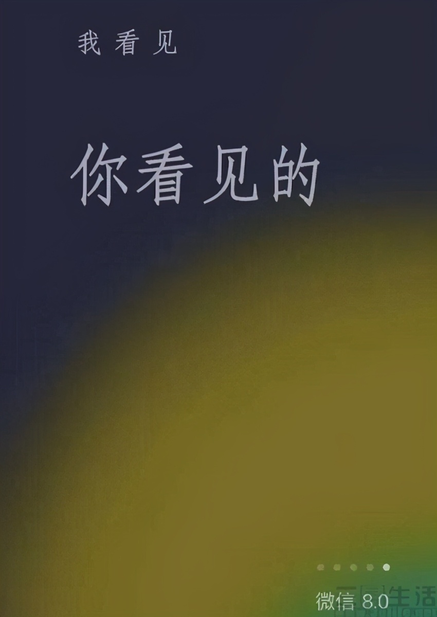 qq输入法怎样用到微信上,qq输入法输入和显示不一样