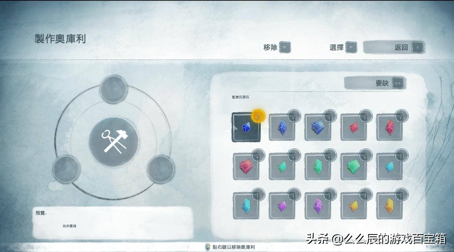 《光之子》个人评测：爱是一道光如此美妙，指引我们想要的未来