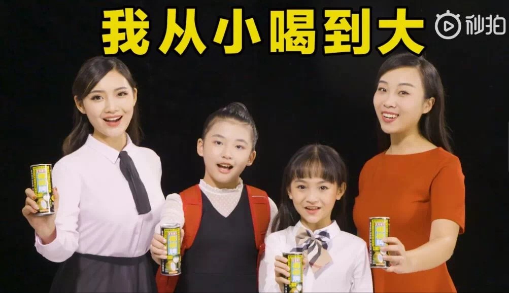 椰树牌椰汁经典视频广告,椰树牌椰汁史诗级广告