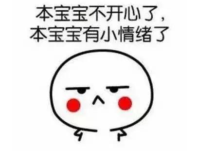 今天你捅鼻子了吗表情包,今天你做题了吗表情包