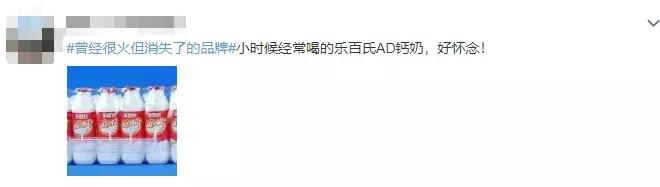 那些曾经很火现在销声匿迹的品牌,曾经很火现在不为人知的品牌