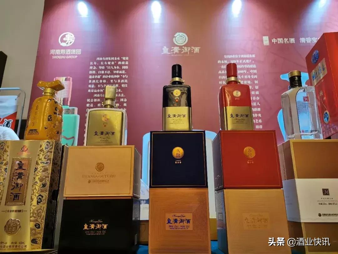 天生特别香到郑州豫酒中原行郑州站皇沟馥合香诠释真香