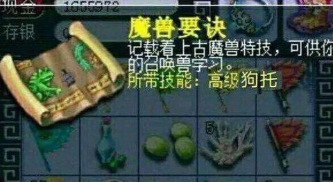 梦幻西游千亿资源10连开,梦幻西游5wdd攻略