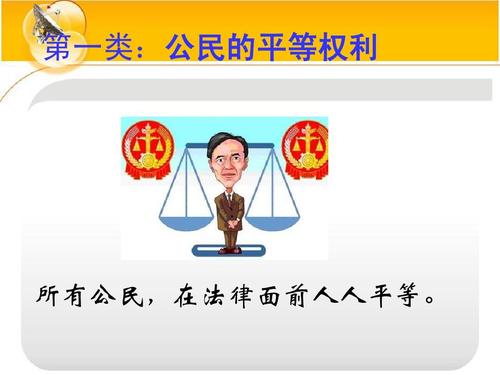 强制注射精液进女子阴道如何定罪?