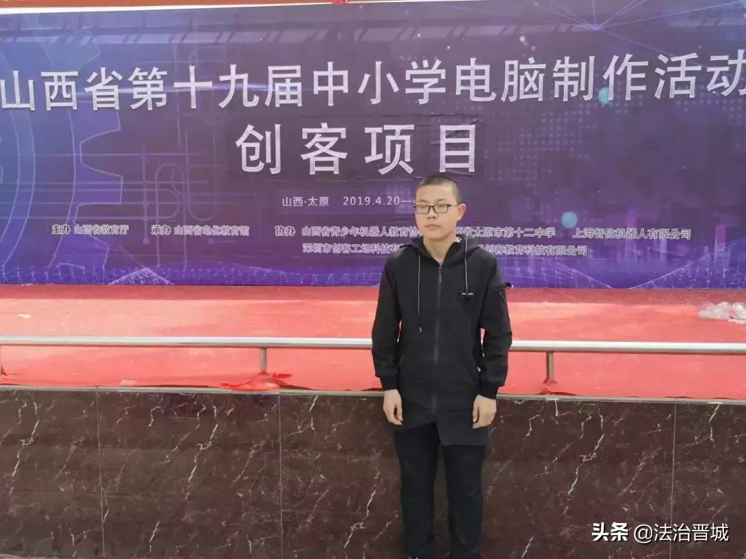 晋城小伙奥运会,晋城小伙参加冬奥会