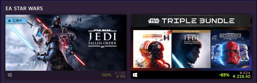 EA开启专场特卖,6款游戏强烈推荐,星战、龙腾纷纷打骨折