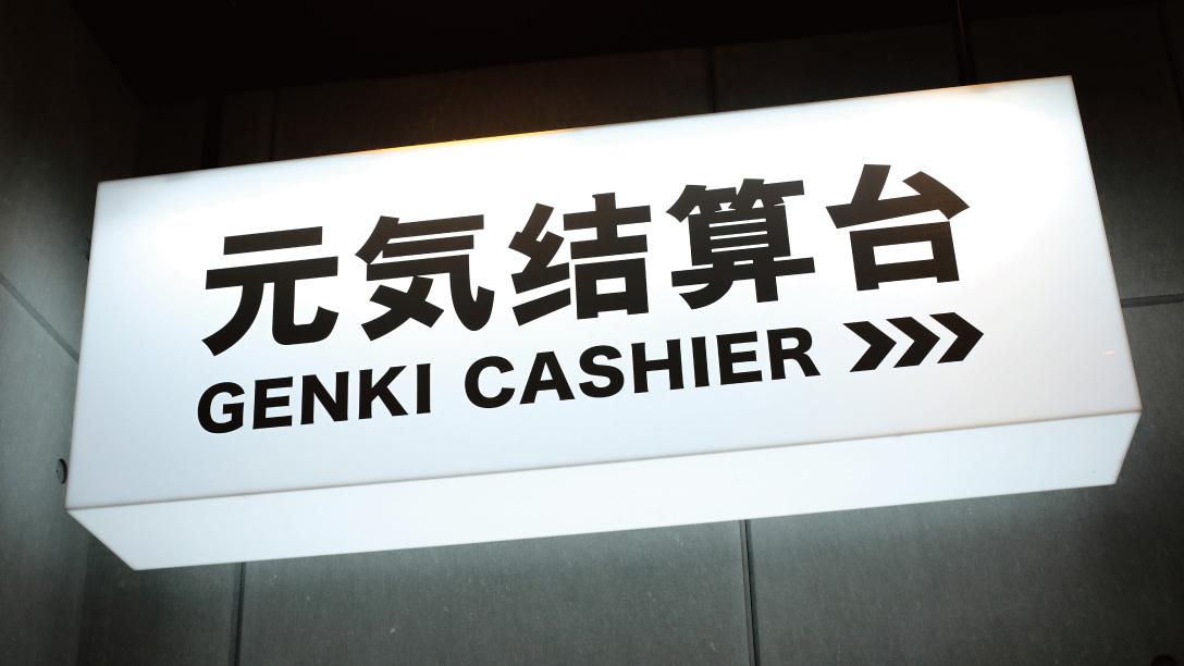 寿司品牌设计,不同口味的寿司logo及设计理念