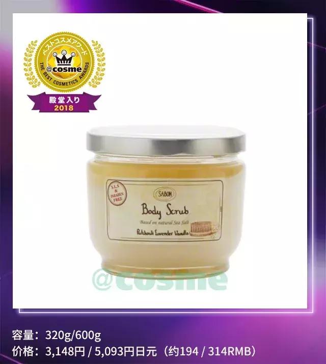 cosme新品大赏,17年cosme大赏