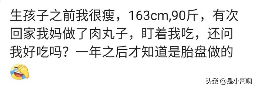 最奇葩的治病偏方,身边神奇的治病偏方