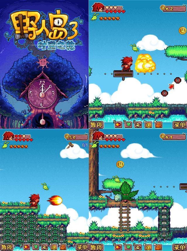 当年玩诺基亚,小时候在诺基亚上面玩的游戏