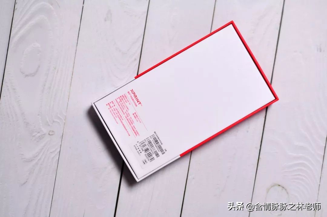 情人节送妹子什么？口袋相片打印机了解一下?