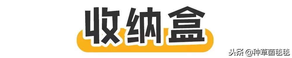 女人办公室必备物品,女生办公必备物品