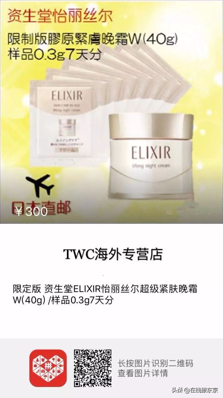 零差评水乳,怡丽丝尔水乳测评红黑榜一碗面