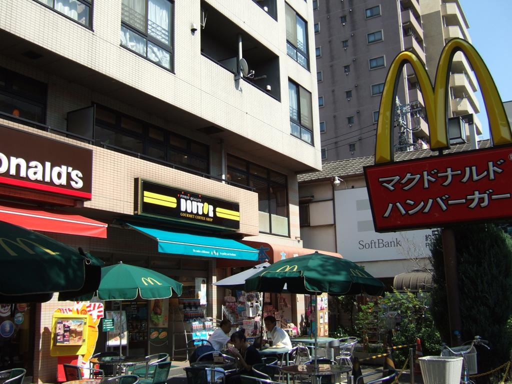 想去日本读经济学,日本经济学学什么