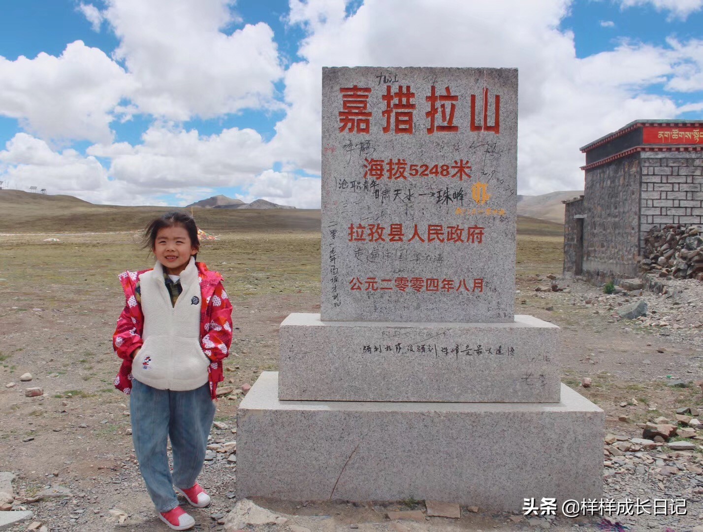 带着十几岁的女儿去西藏旅游,带着女儿西藏旅行
