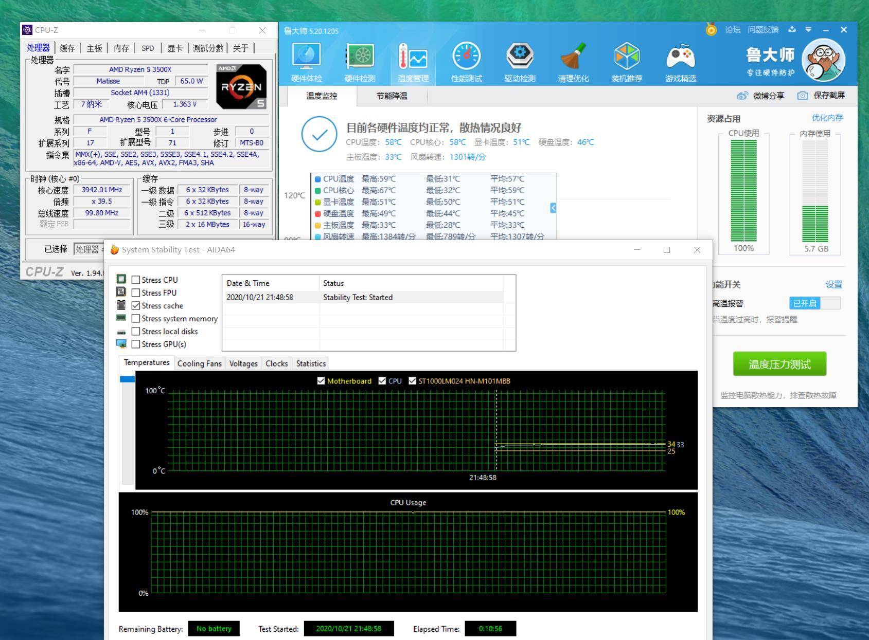 电脑攒机入门小知识,电脑攒机常识教程