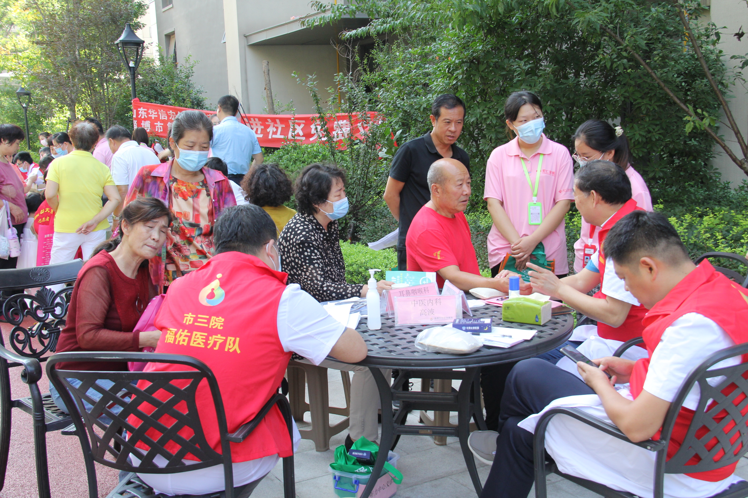 淄博市华信宏仁堂,淄博华信宏仁堂