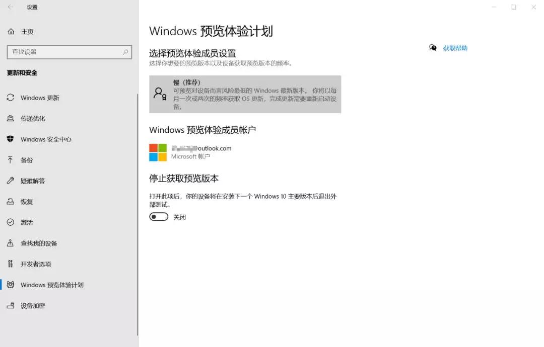 win10最新版本小娜能用吗,win11系统升级后小娜不在了