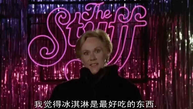 网红雪糕透露亲身经历,一个雪糕