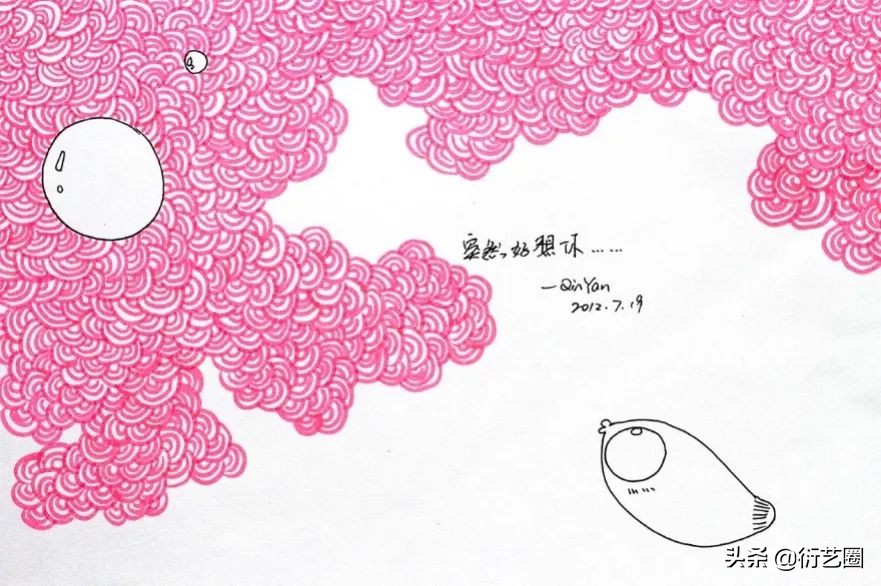 衍艺圈与匹克旗下爱定客跨界合作