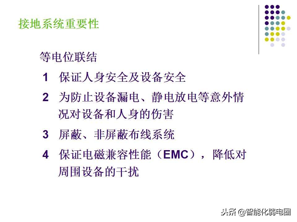 学校电脑机房综合布线方案,网络机房机柜布线视频教程