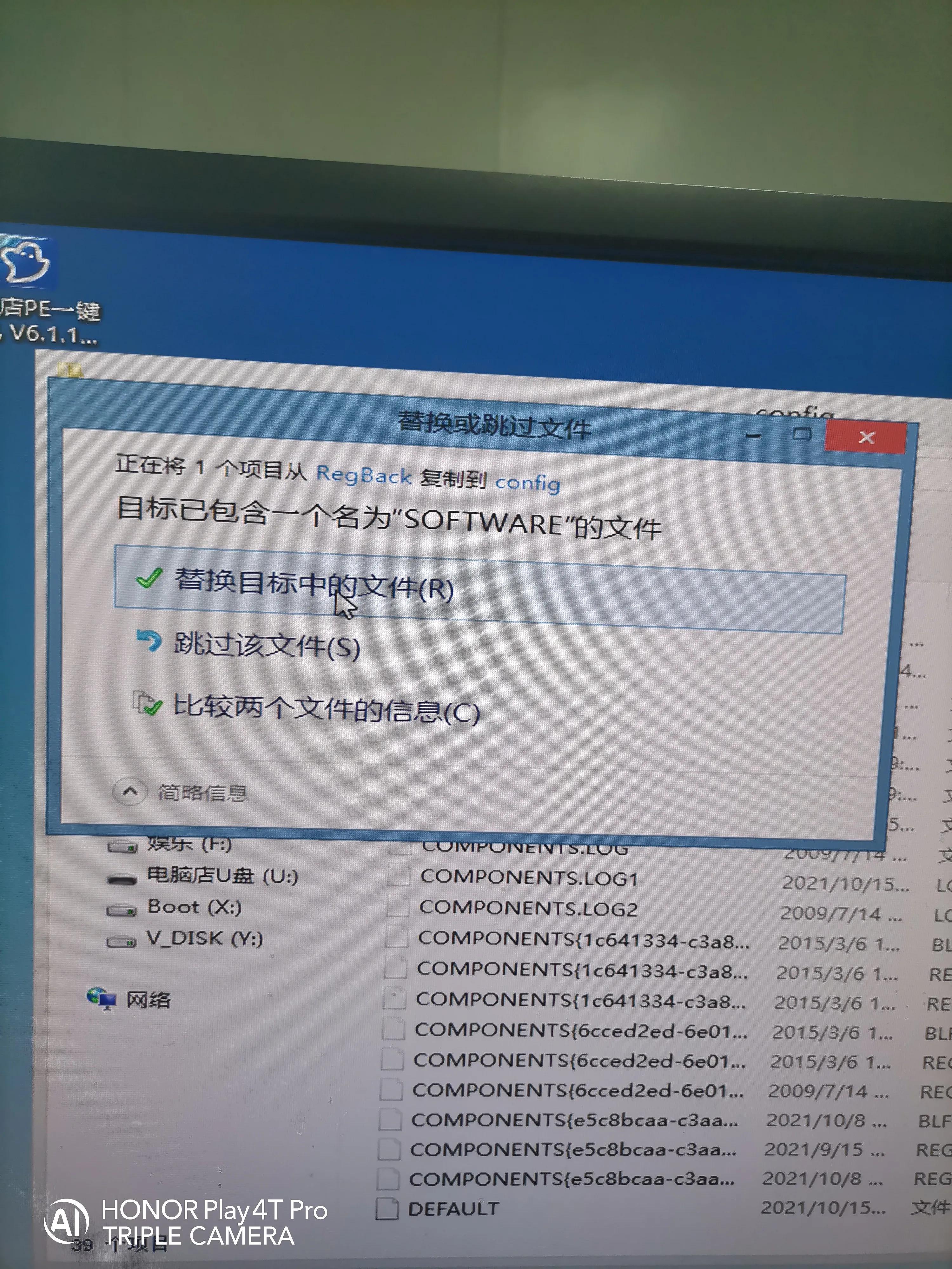 电脑开机蓝屏如何重装系统,xp系统电脑开机蓝屏怎么解决
