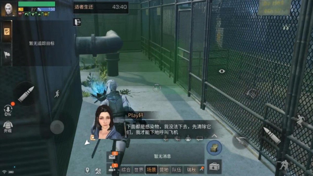 绝地求生丧尸模式还有吗,绝地求生丧尸模式还有多久上线