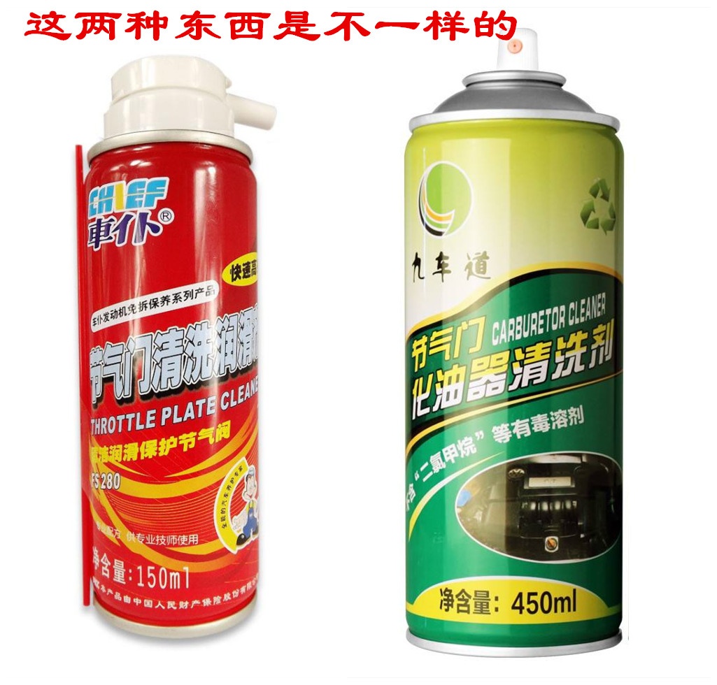 自己动手免拆清洗积碳节气门,如何自己动手清洁节气门