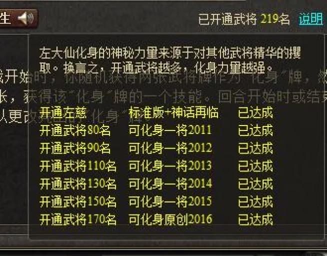 十有八九，盘点三国杀出场率最高的武将