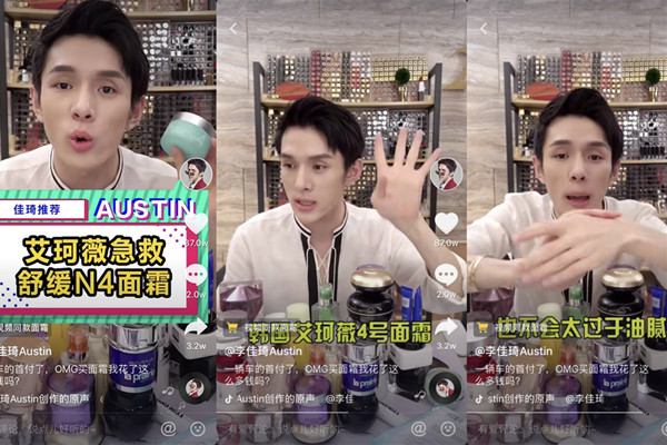 李佳琦推荐女神必备款口红,李佳琦推荐国民女神