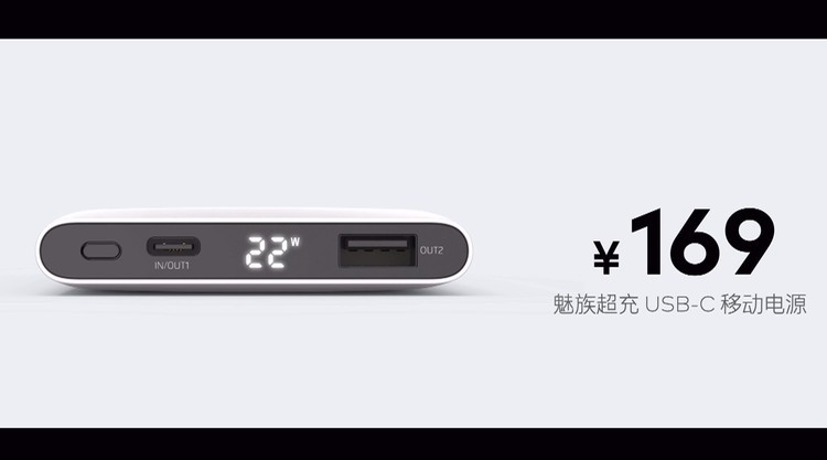 魅族一连发布14款新品，从49到9999都有，你最喜欢哪一款？