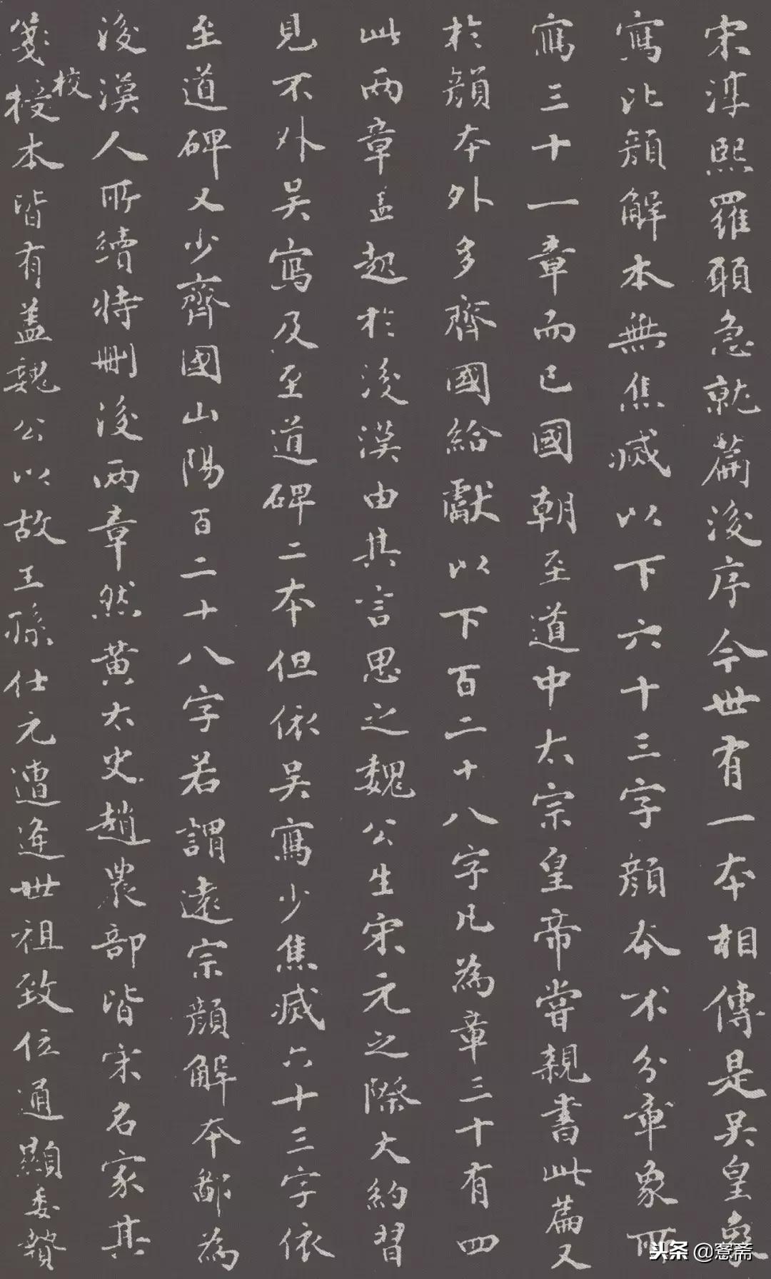 赵孟頫章草急就章教学,赵孟頫急就章书法真迹