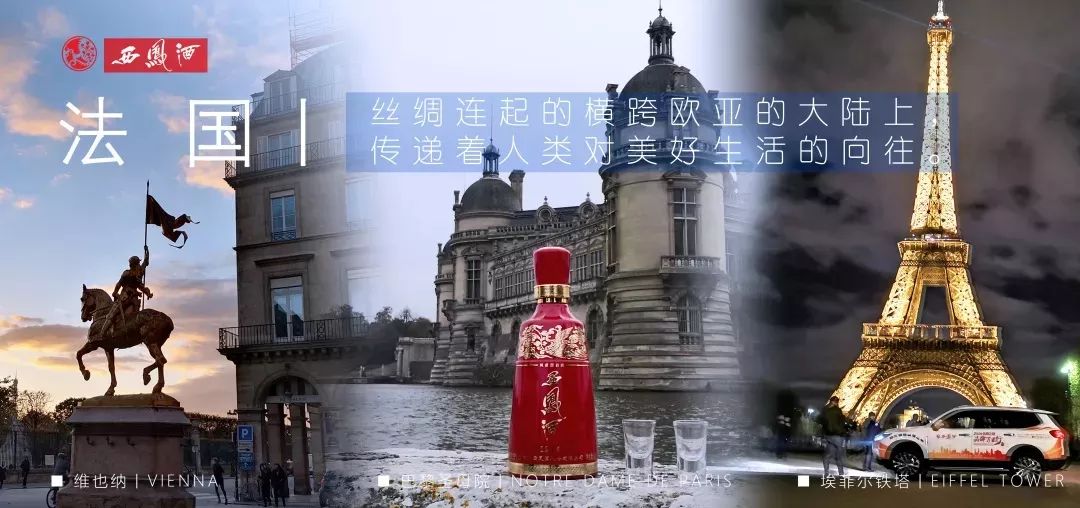 西凤酒中国第一庆功酒,西凤酒红西凤1915