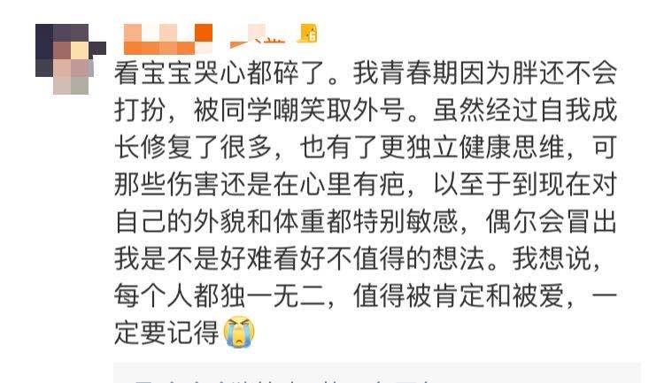 当女儿嫌弃妈妈了怎么办,女儿说我长得丑怎么办