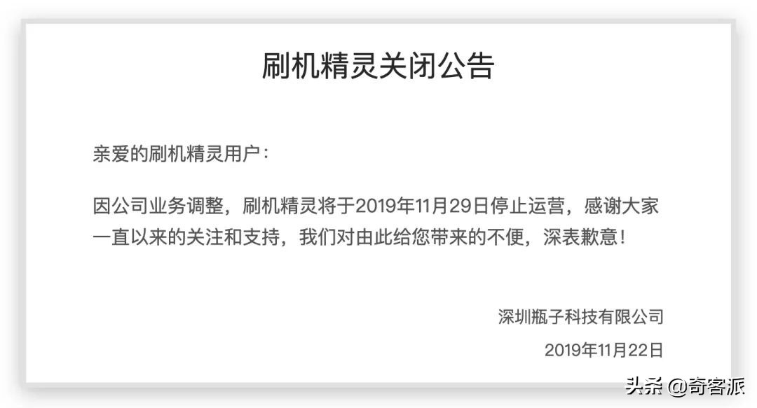 纪念逝去的旧时光的段落,纪念逝去的日子