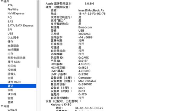 mac台式机黑苹果蓝牙驱动安装,macmini可以装windows吗