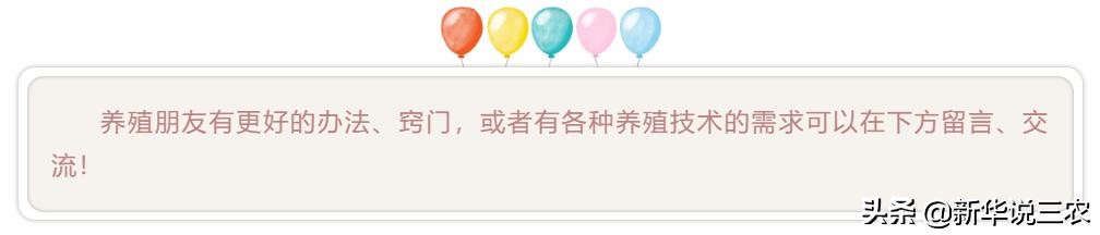 未来5年畜牧养殖业的10大商机！抓住机会你就是赢家