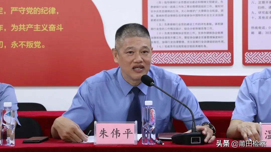 梅江区检察院联席会议,宁德市检察院召开检律协作座谈会