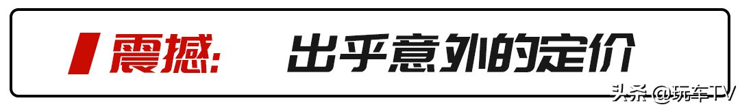 2024款特斯拉modely最新价格,新款2024特斯拉modely值得买吗