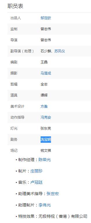 和胜和前坐馆冼宝明，为谈恋爱，从看场马仔成为香港第一黑帮坐馆