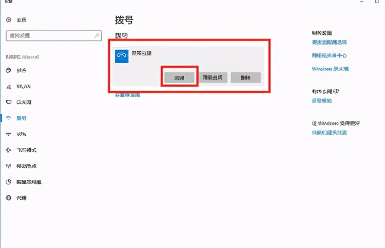 如何设置宽带连接人数,如何设置宽带连接为自动连接