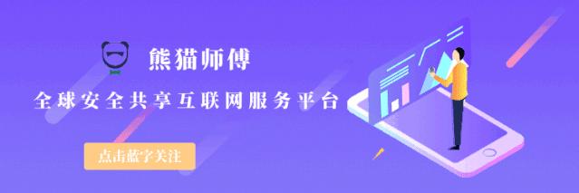 “熊猫师傅”携手海岸物业创新发展共同探索互联网安保